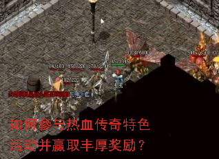 ��β�����Ѫ������ɫ���Ӯȡ�������
