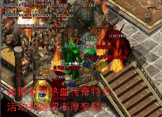 ��β�����Ѫ������ɫ���Ӯȡ�������