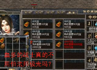 Ѫ���սʿ��Ĳ����·�ʦ������
