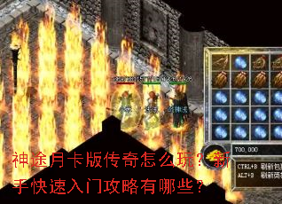 ��;�¿��洫����ô�棿���ֿ������Ź�������Щ��