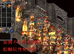 ��β���ǮҲ�����ɳ��洫����Ϸ��