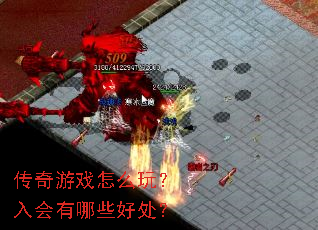 ������Ϸ��ô�棿�������Щ�ô���