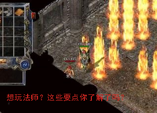 ���淨ʦ����ЩҪ�����˽�����