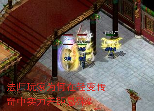 ��ʦ���Ϊ������䴫����ʵ��������⣿