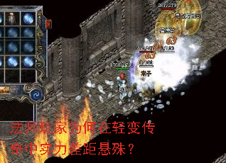 ��ʦ���Ϊ������䴫����ʵ��������⣿