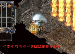 ����������Щ����BOSSֵ����ս��
