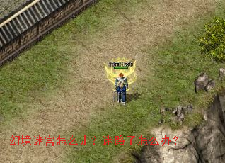 �þ��Թ���ô�ߣ���·����ô�죿