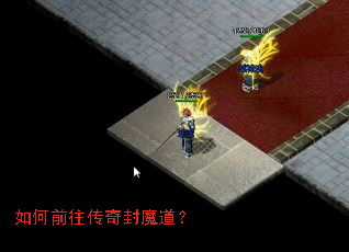 ���ǰ�������ħ����