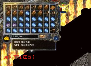 ���ǰ��ׯ԰��