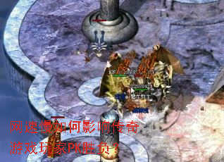 ���������Ӱ�촫����Ϸ���PKʤ����