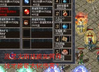 ���ǻ��꼼������ͷŲ�������˺���