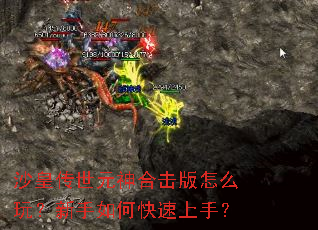ɳ�ʴ���Ԫ��ϻ�����ô�棿������ο������֣�