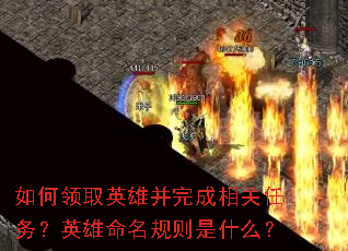 �����ȡӢ�۲�����������Ӣ������������ʲô��