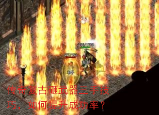 ���渴�����������ּ��ɣ���������ɹ��ʣ�