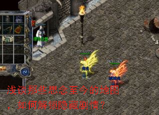 ǳ̸��Щ˼������ĵ�ͼ����ν������ؾ��飿
