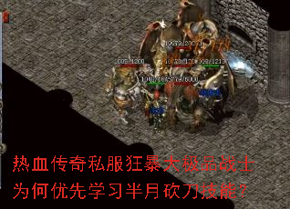 ��Ѫ����˽���񱩴�ƷսʿΪ������ѧϰ���¿������ܣ�