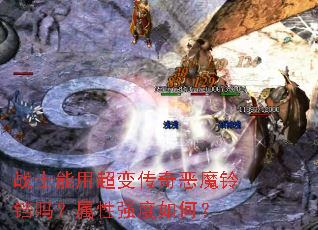 սʿ���ó��䴫���ħ����������ǿ����Σ�