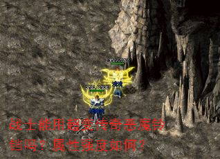 սʿ���ó��䴫���ħ����������ǿ����Σ�