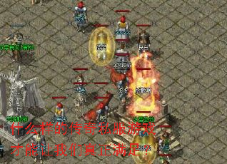 ʲô���Ĵ���˽����Ϸ�����������������㣿
