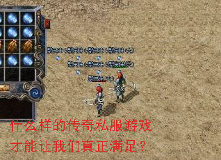 ʲô���Ĵ���˽����Ϸ�����������������㣿