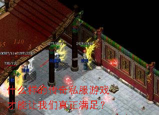 ʲô���Ĵ���˽����Ϸ�����������������㣿