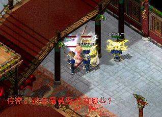 ����sfѫ�����Ҫ������Щ��