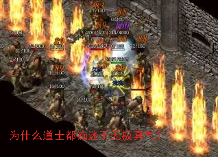 Ϊʲô��ʿ���������޼�������