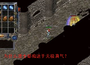 Ϊʲô��ʿ���������޼�������