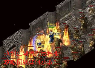 执剑江湖传奇版私服攻略图纸如何获取? 执剑江湖传奇版私服攻略图纸如何获取?