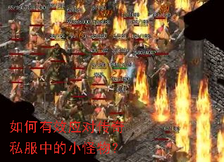�����ЧӦ�Դ���˽���е�С���