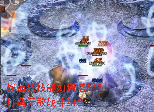 ս����������δ��䣿�����޵�ս����ϡ�