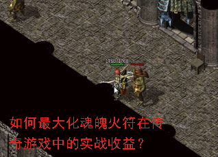�����󻯻��ǻ���ڴ�����Ϸ�е�ʵս���棿