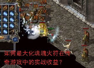 �����󻯻��ǻ���ڴ�����Ϸ�е�ʵս���棿