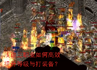 ǳ̸��ְҵ��θ�Ч�����ȼ����װ����