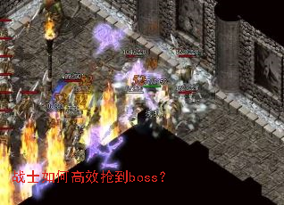 սʿ��θ�Ч����boss��
