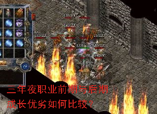 ����ҹְҵǰ������ڳɳ�������αȽϣ�