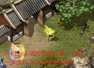 �ӳ��뽭�������ն��ң����һ����������Ĵ���װ����