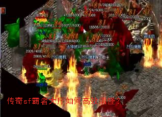 ����sf���ߴ�����θ�Ч��֣�