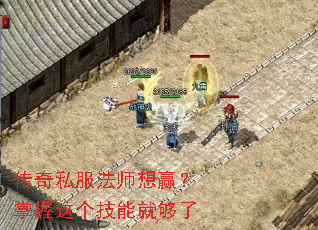 ����˽����ʦ��Ӯ������������ܾ͹���