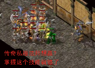 ����˽����ʦ��Ӯ������������ܾ͹���