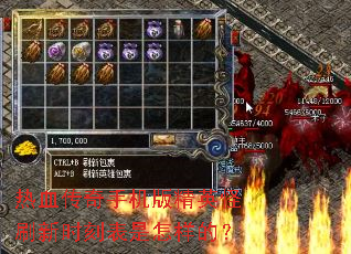 ��Ѫ�����ֻ��澫Ӣ��ˢ��ʱ�̱��������ģ�