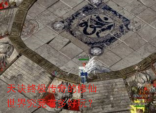 ����ռ�������������羿���ж���棿