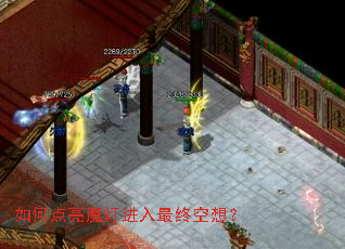 ��ε���ħ�ƽ������տ��룿