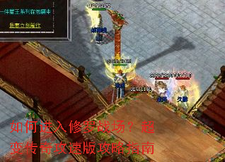��ν�������ս�������䴫�湥�ٰ湥��ָ��