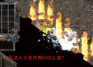 ��ν�����������BOSS֮�ң�