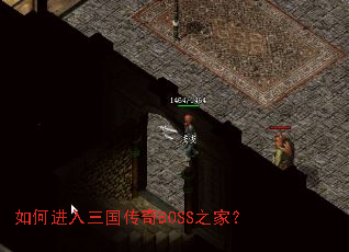 ��ν�����������BOSS֮�ң�