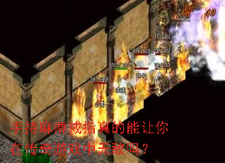 �ֳ���Խ�ָ����������ڴ�����Ϸ���޵���