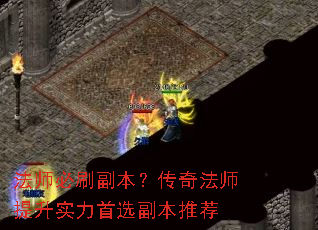 ��ʦ��ˢ���������淨ʦ����ʵ����ѡ�����Ƽ�