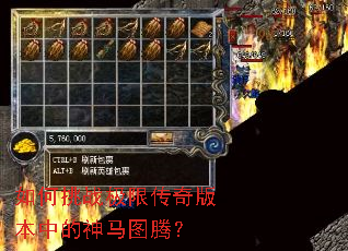 �����ս���޴���汾�е�����ͼ�ڣ�
