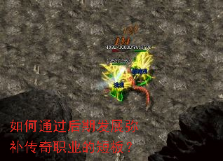 ���ͨ�����ڷ�չ�ֲ�����ְҵ�Ķ̰壿